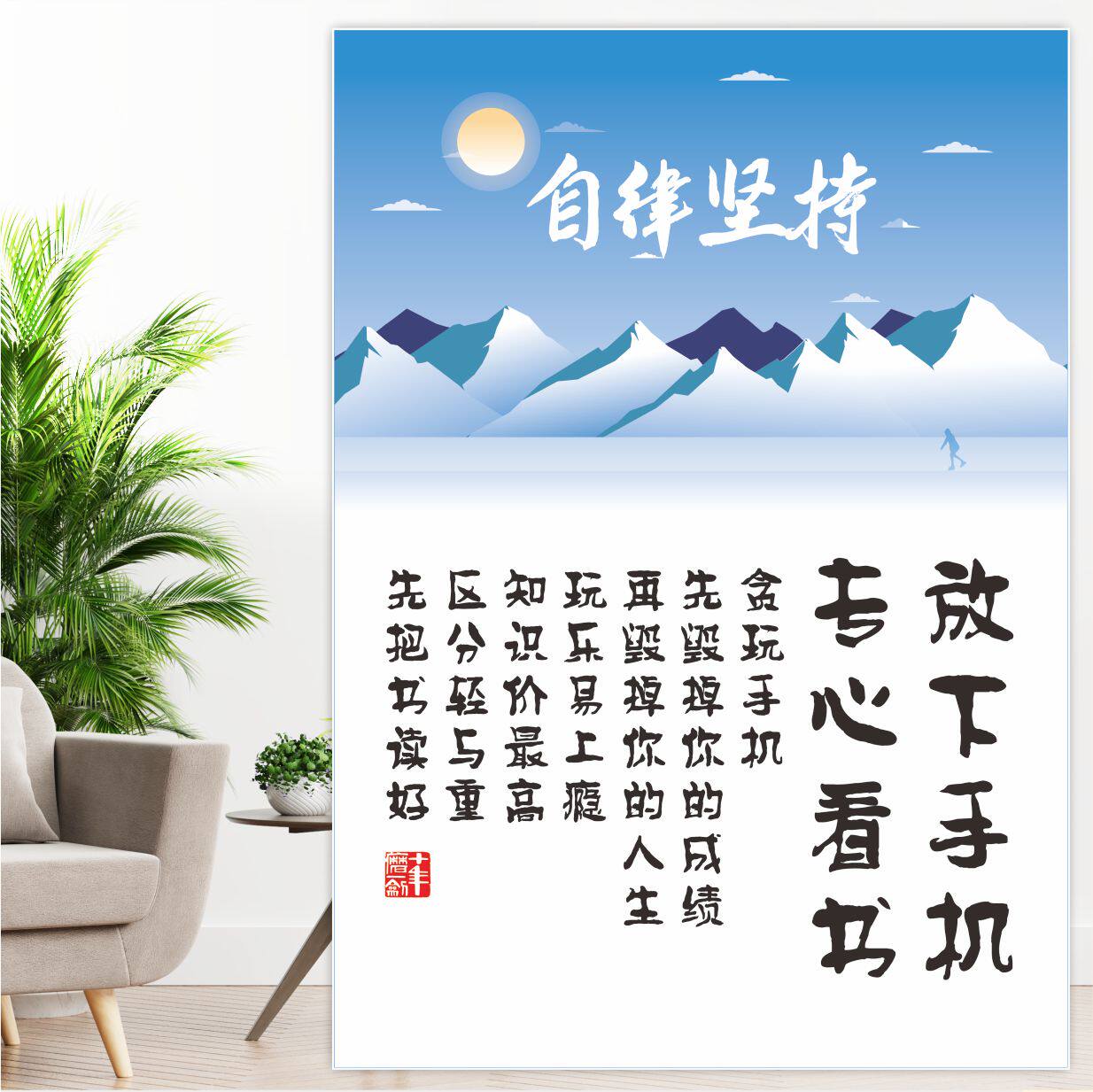 读书感悟下载手机版(20篇带感悟的读书笔记)
