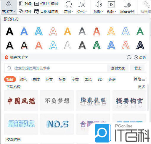 宏源证券手机版wps(申万宏源钱龙经典版手机)-第4张图片-SafeW