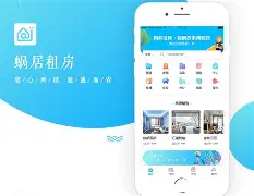 蜗居手机版免费下载(蜗居手机版免费下载中文版)-第3张图片-SafeW 蜗居手机版免费下载(蜗居手机版免费下载中文版)-第3张图片-SafeW