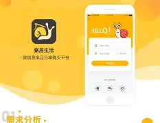 蜗居手机版免费下载(蜗居手机版免费下载中文版)-第5张图片-SafeW 蜗居手机版免费下载(蜗居手机版免费下载中文版)-第5张图片-SafeW