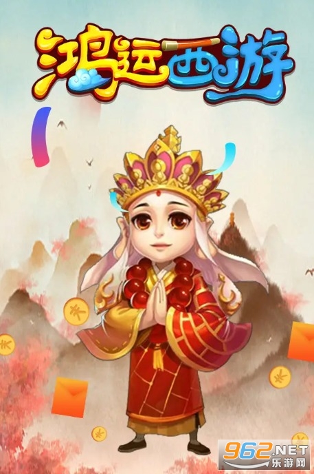 手机西游红包版(手机西游红包版下载)-第3张图片-SafeW