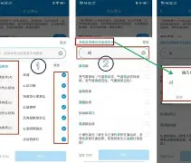 春雨计步器修改手机版(春雨计步器修改手机版怎么改)-第3张图片-SafeW 春雨计步器修改手机版(春雨计步器修改手机版怎么改)-第3张图片-SafeW