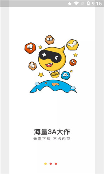 海鸥办公下载手机版(海鸥官方下载安装手机版)