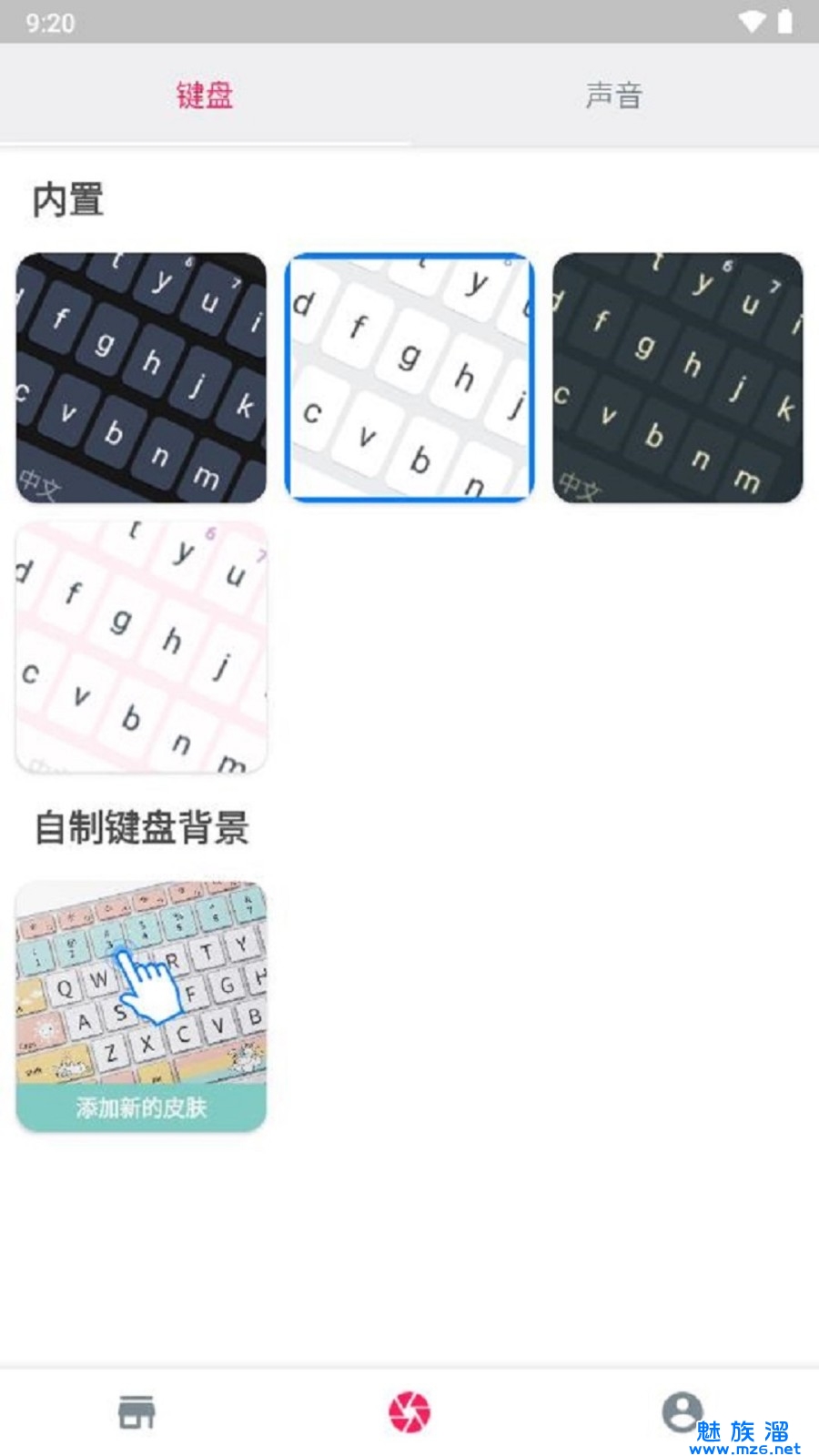 海鸥办公下载手机版(海鸥官方下载安装手机版)-第4张图片-SafeW