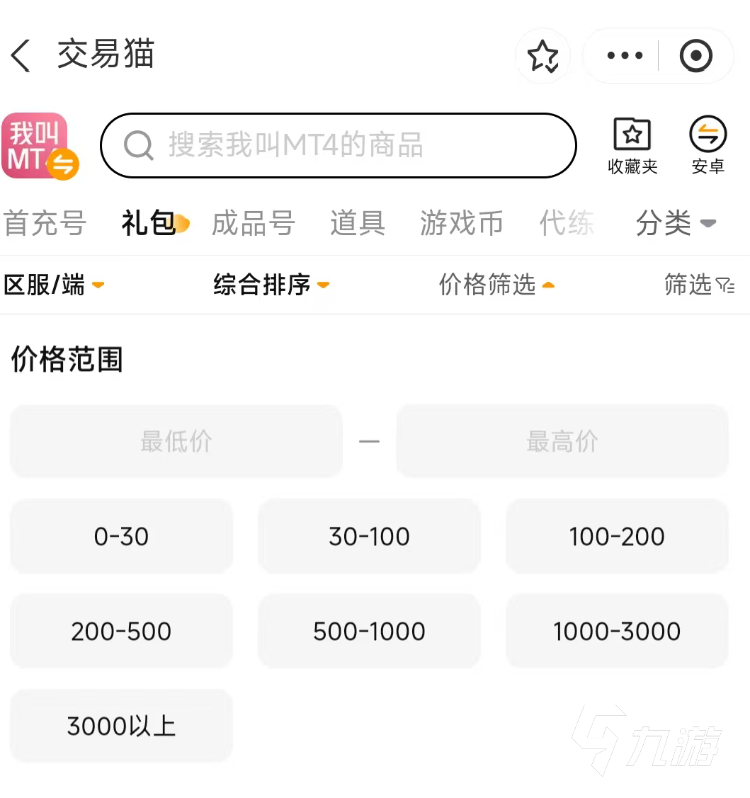 mt4模拟交易手机版(mt4安卓版官网下载手机版)-第4张图片-SafeW