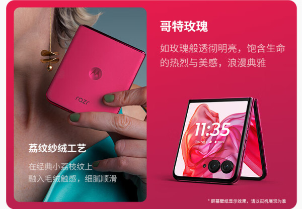 摩托罗拉限量版手机(摩托罗拉限量版手机多少钱)-第5张图片-SafeW 摩托罗拉限量版手机(摩托罗拉限量版手机多少钱)-第5张图片-SafeW
