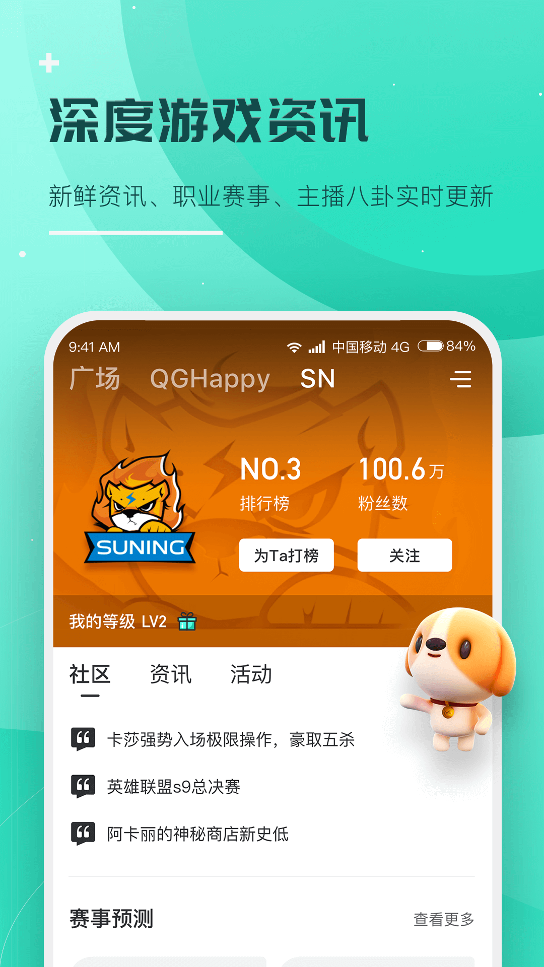 星光助手手机版下载(星光助手手机版下载安装)-第1张图片-SafeW 星光助手手机版下载(星光助手手机版下载安装)-第1张图片-SafeW