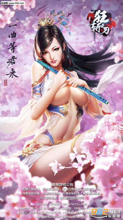 最强之刃手机版下载(最强射箭达人下载游戏手机版)