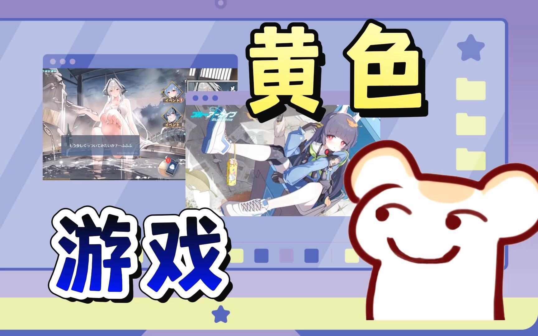 18黄色游戏手机版(18黄色游戏手机版下载)