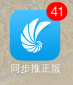 sync手机版闪退(sync下载iOS版)