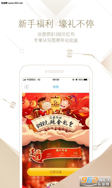 艺术之星下载手机版(艺术之星下载手机版app)-第5张图片-SafeW 艺术之星下载手机版(艺术之星下载手机版app)-第5张图片-SafeW