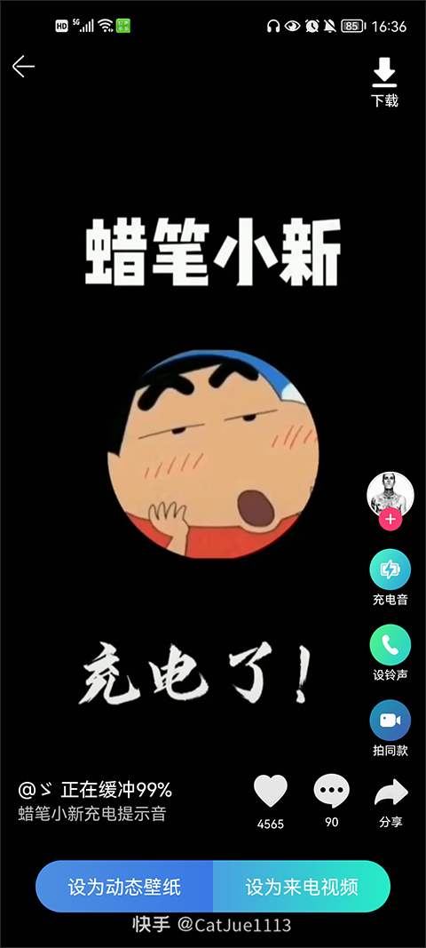 钤声多多手机版(铃声多多官方版下载地址)-第5张图片-SafeW 钤声多多手机版(铃声多多官方版下载地址)-第5张图片-SafeW