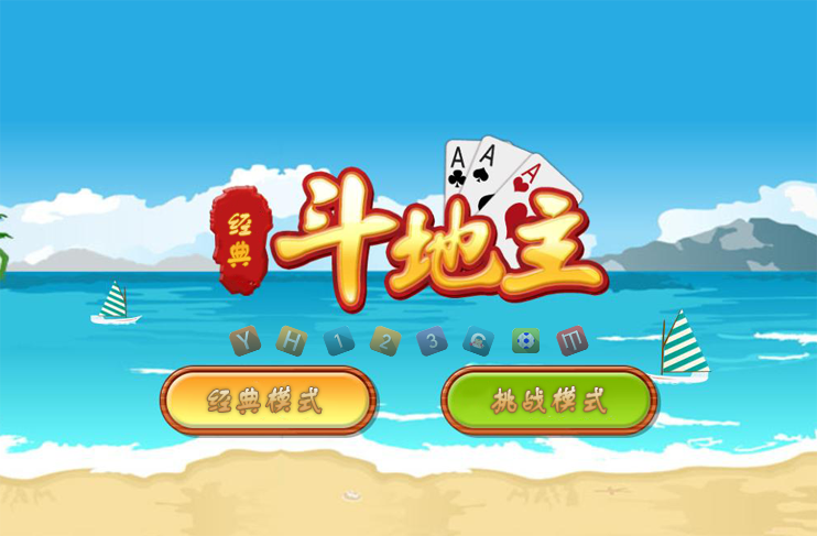 赛事斗地主手机版(斗地主赛事精彩瞬间)-第4张图片-SafeW 赛事斗地主手机版(斗地主赛事精彩瞬间)-第4张图片-SafeW