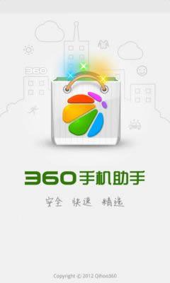 布鲁斯坐骑手机版下载(布鲁斯坐骑手机版下载安装)-第2张图片-SafeW