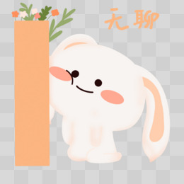 图片无聊手机版(无聊图片带字搞笑图片)-第2张图片-SafeW 图片无聊手机版(无聊图片带字搞笑图片)-第2张图片-SafeW