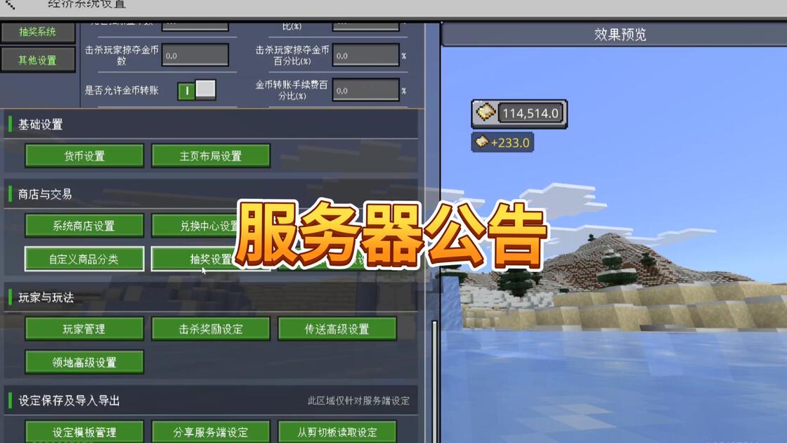 我的世界手机版服务端(我的世界手机版服务端官网)-第3张图片-SafeW 我的世界手机版服务端(我的世界手机版服务端官网)-第3张图片-SafeW