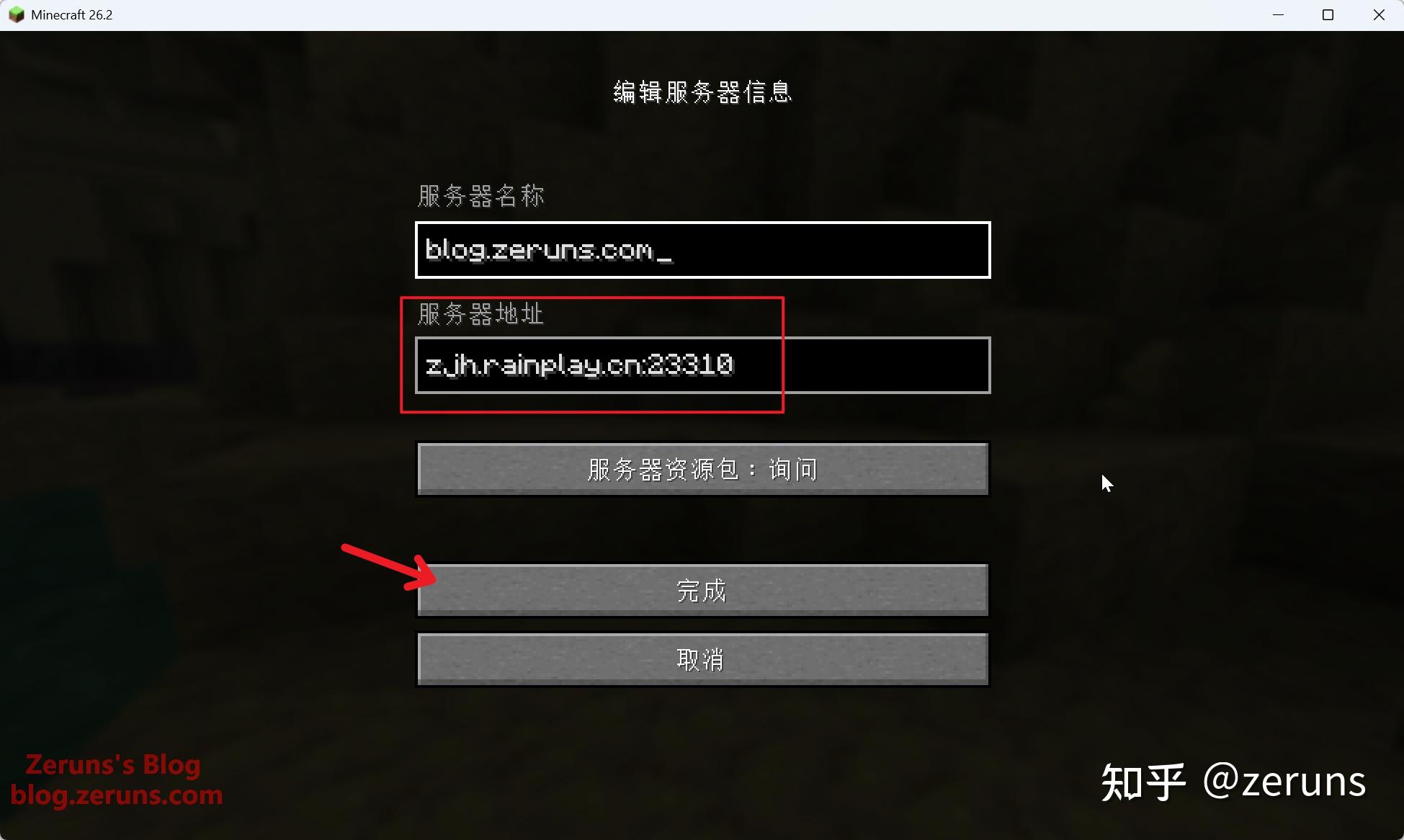 我的世界手机版服务端(我的世界手机版服务端官网)-第5张图片-SafeW 我的世界手机版服务端(我的世界手机版服务端官网)-第5张图片-SafeW