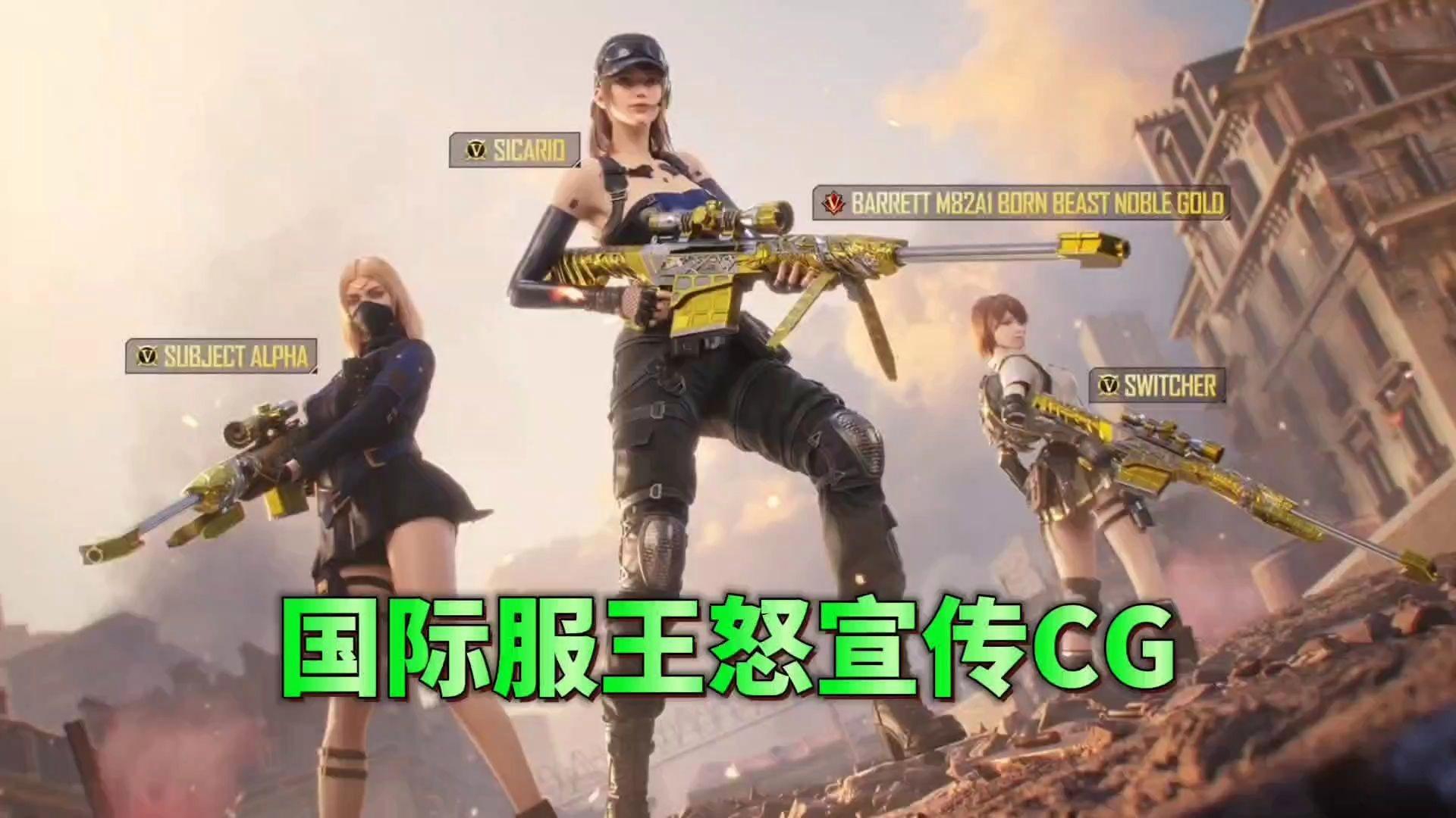 cf国际服下载手机版(CrossFireLegends)-第4张图片-SafeW cf国际服下载手机版(CrossFireLegends)-第4张图片-SafeW