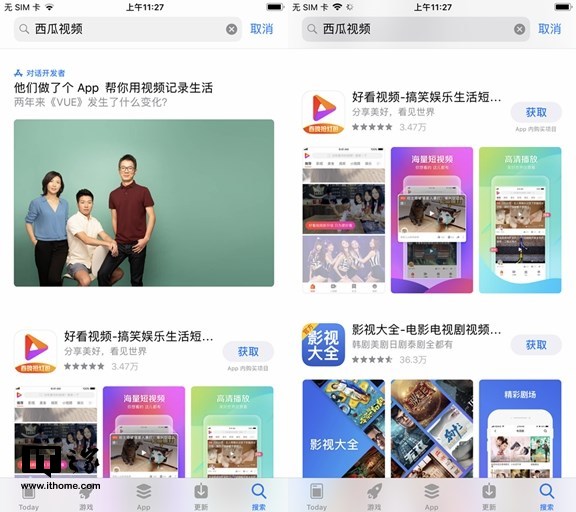 手机版西瓜视频下载方法(2020年版旧西瓜视频怎么下载)-第2张图片-SafeW 手机版西瓜视频下载方法(2020年版旧西瓜视频怎么下载)-第2张图片-SafeW