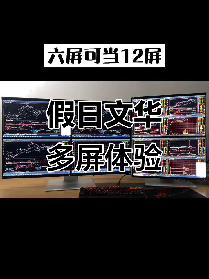 文华财经模拟手机版(文华财经有模拟盘比赛没)-第3张图片-QuickQ官网 文华财经模拟手机版(文华财经有模拟盘比赛没)-第3张图片-QuickQ官网