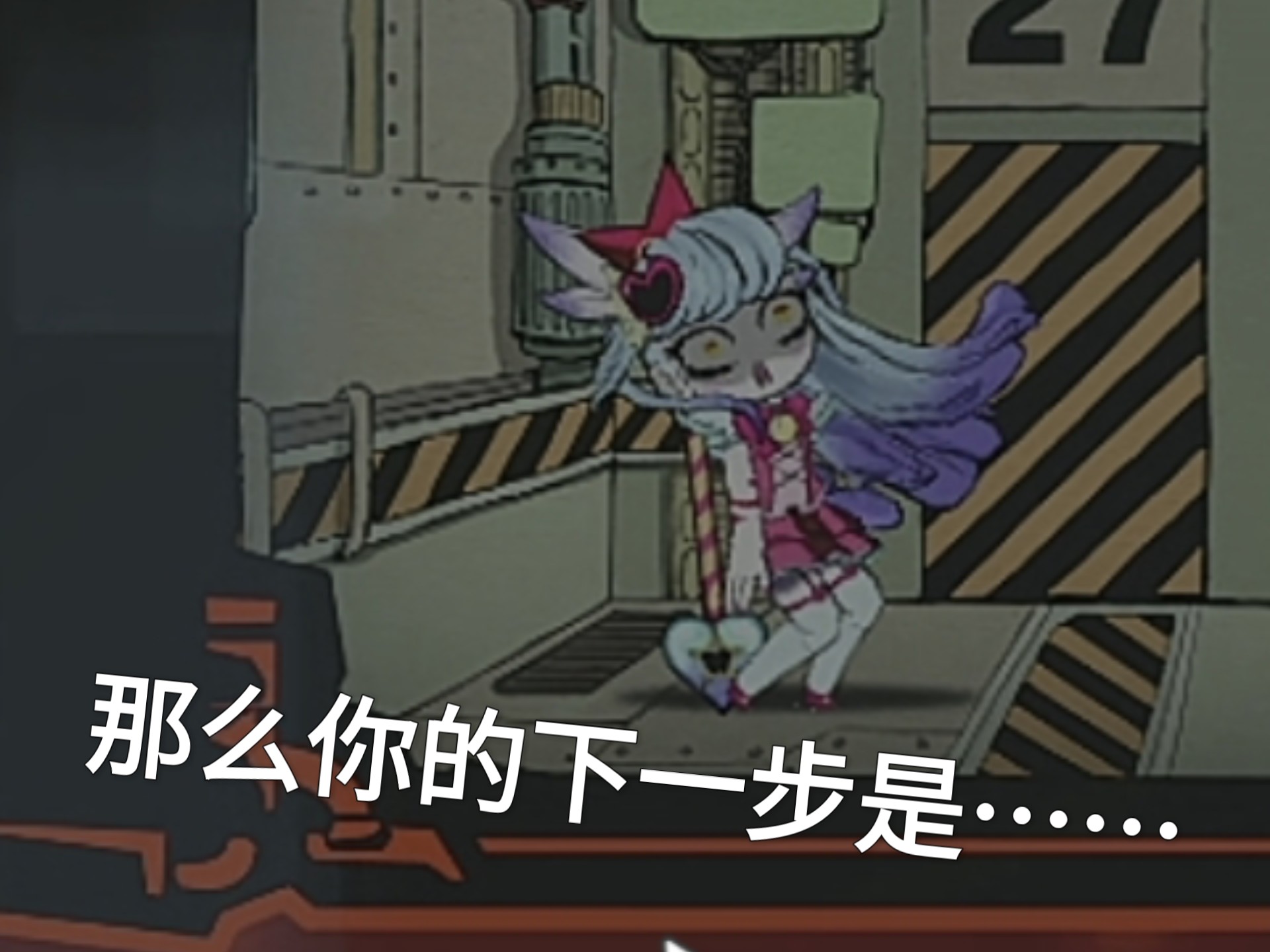 脑叶公司安卓版完整单机(脑叶公司手机版下载最新版本)-第3张图片-QuickQ官网 脑叶公司安卓版完整单机(脑叶公司手机版下载最新版本)-第3张图片-QuickQ官网