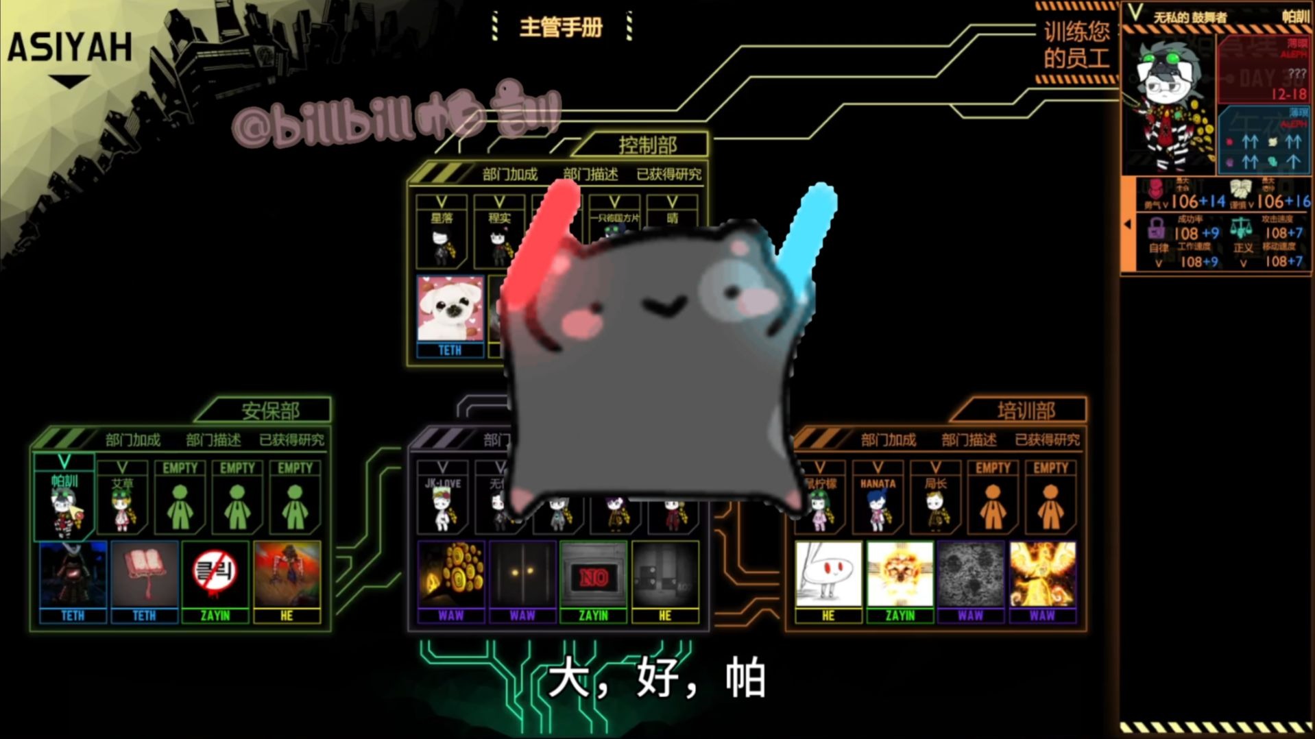 脑叶公司安卓版完整单机(脑叶公司手机版下载最新版本)-第4张图片-QuickQ官网 脑叶公司安卓版完整单机(脑叶公司手机版下载最新版本)-第4张图片-QuickQ官网