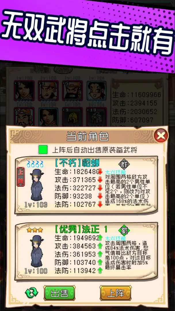 爆笑三国手机安卓版(爆笑三国手机版在哪玩)