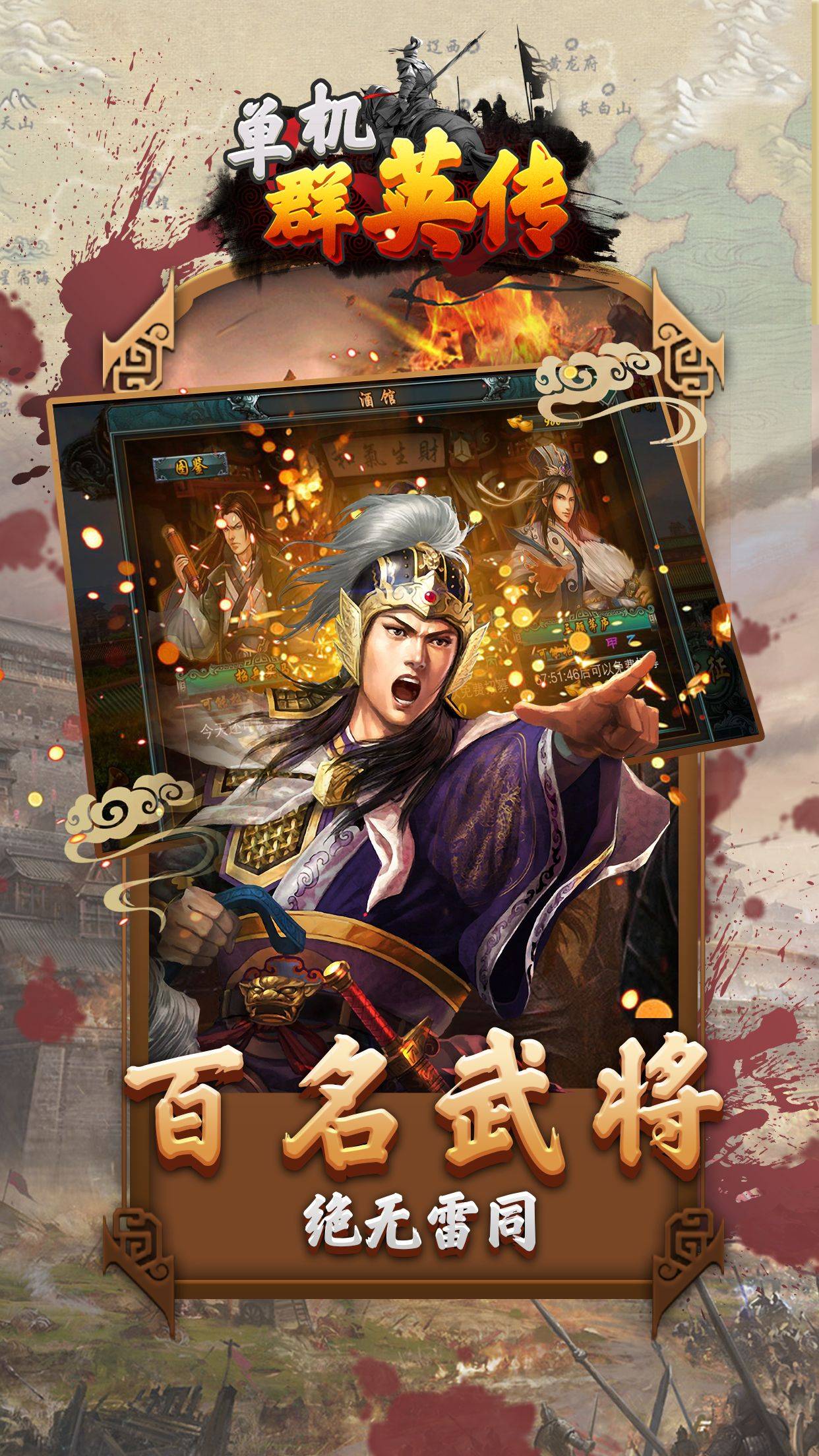 安卓版剑侠群英传手游(英雄群侠传剑冢修复授权码)