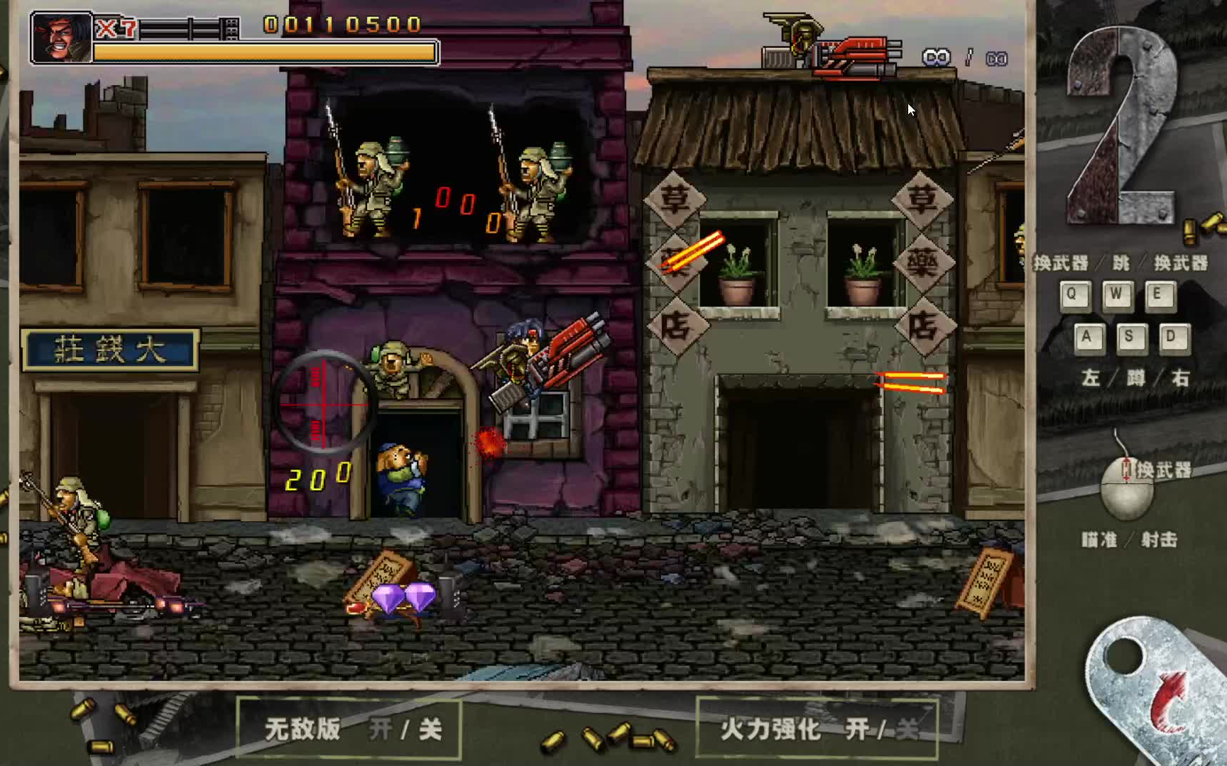 二战前线手机破解版(二战前线手机破解版最新版)-第1张图片-QuickQ官网