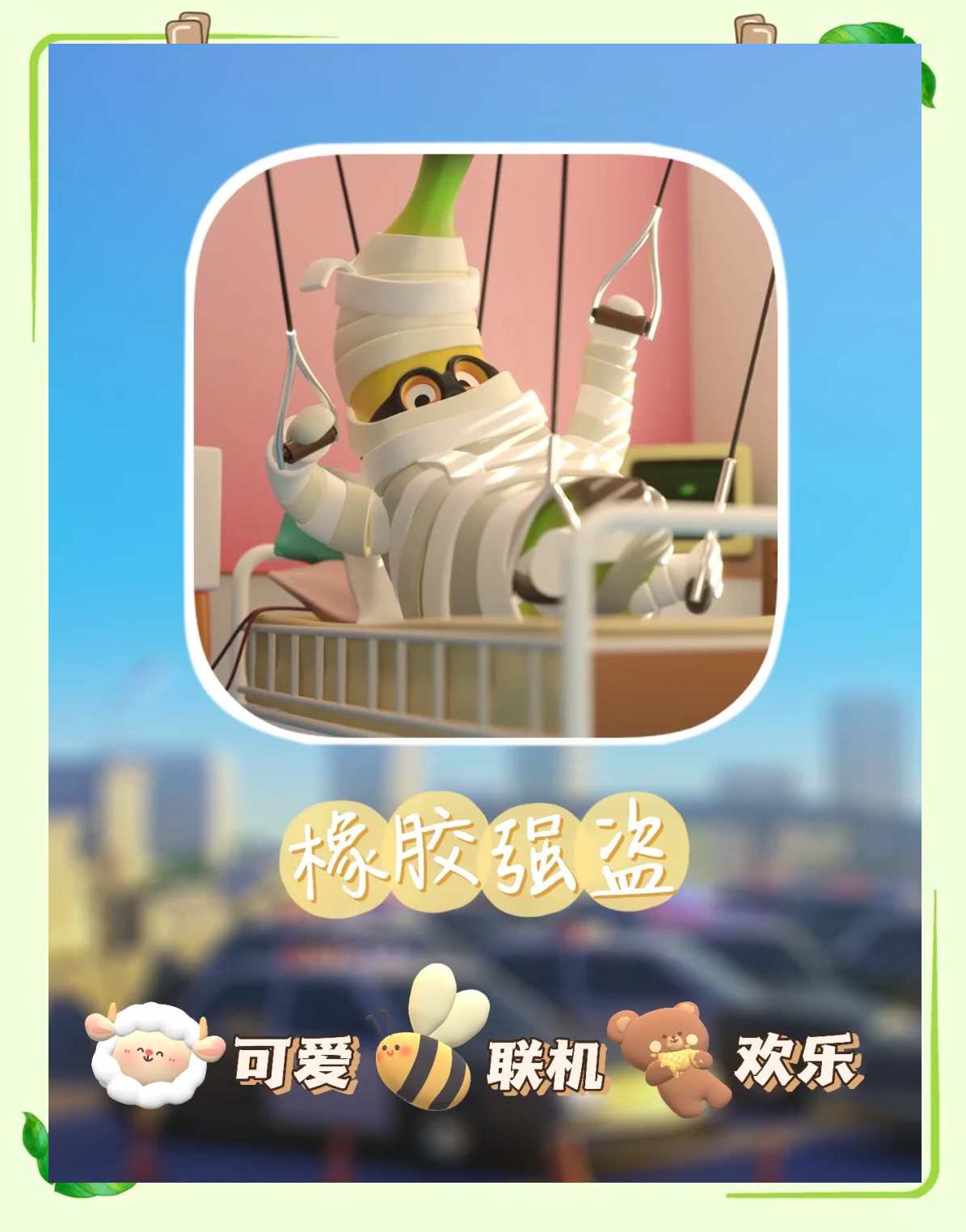 宅霸联机平台手机版(宅霸联机平台手机版怎么下载)-第2张图片-QuickQ官网 宅霸联机平台手机版(宅霸联机平台手机版怎么下载)-第2张图片-QuickQ官网