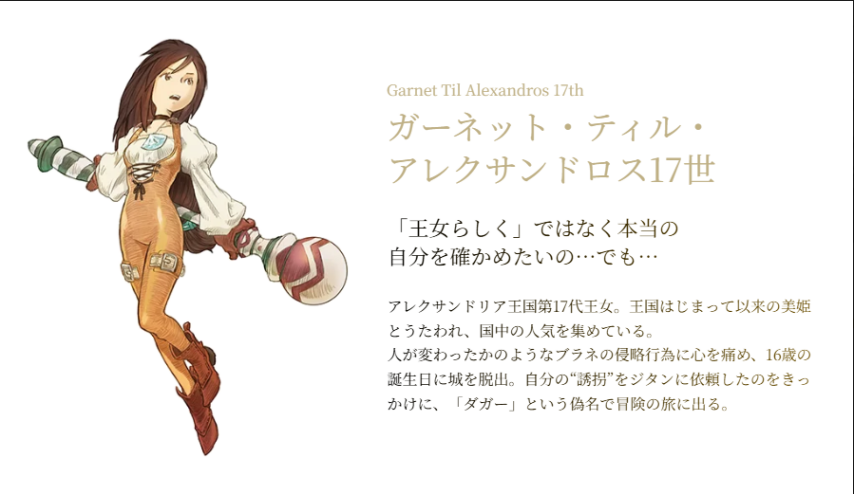 最终幻想9安卓版汉化下(安卓最终幻想9汉化149)-第5张图片-QuickQ官网