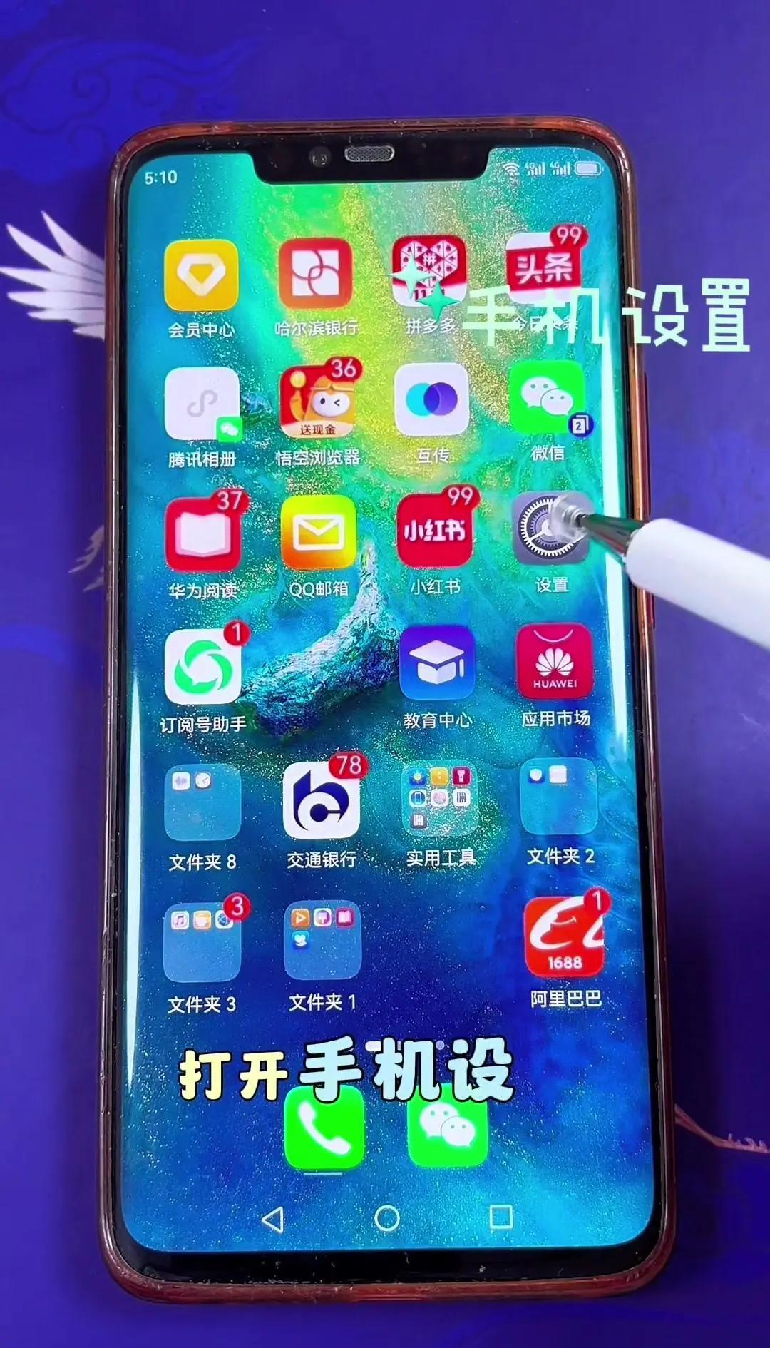 怎样看手机是安卓几零版(如何查看自己手机是安卓几版本)-第3张图片-QuickQ官网