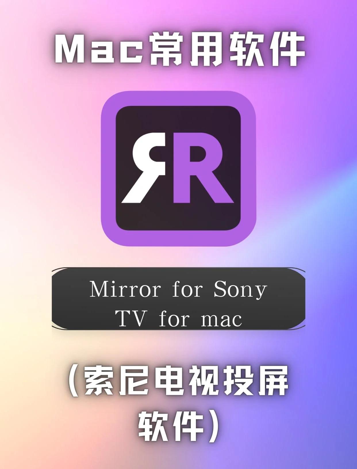 索尼电视为什么是安卓版(索尼电视为什么是安卓版本)-第2张图片-QuickQ官网