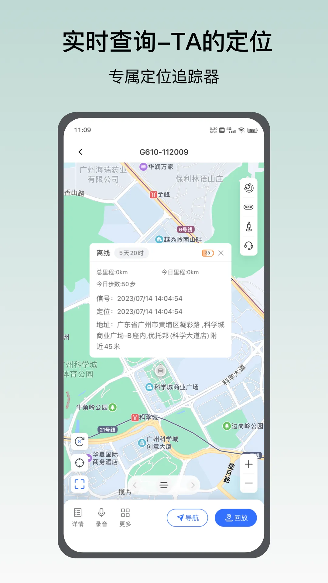 定位修改器安卓免费版(定位修改器免root安卓版)
