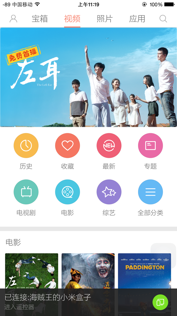 沙发管家手机版ios(沙发管家手机版v210)-第4张图片-QuickQ官网