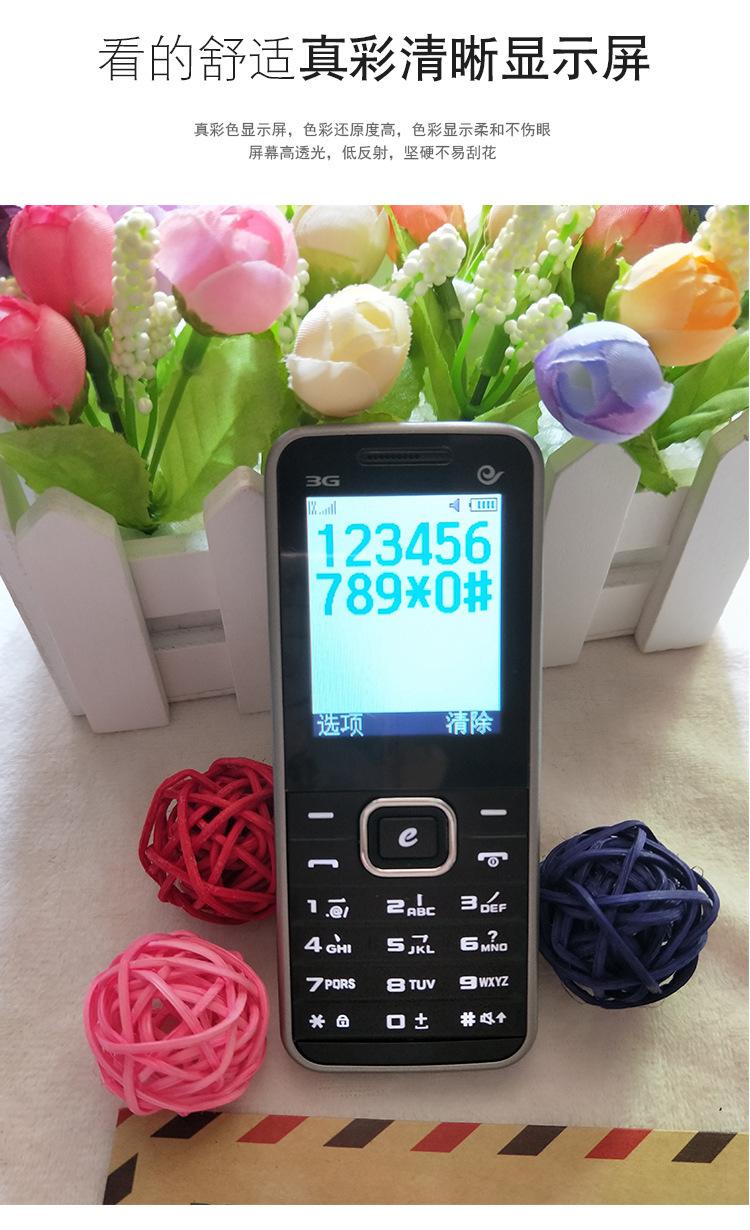 三星电信版老年手机(三星电信版老年手机怎么设置)-第2张图片-QuickQ官网