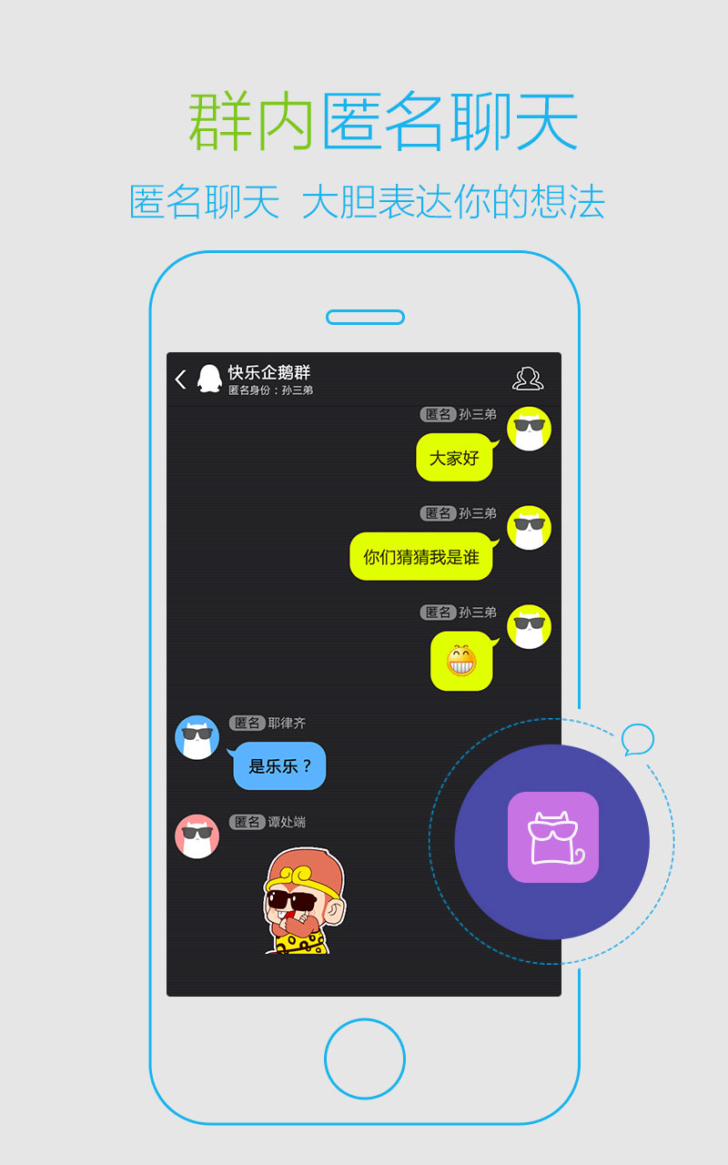 qq秒评论软件手机版(空间秒赞秒评论软件手机版在线)-第3张图片-QuickQ官网