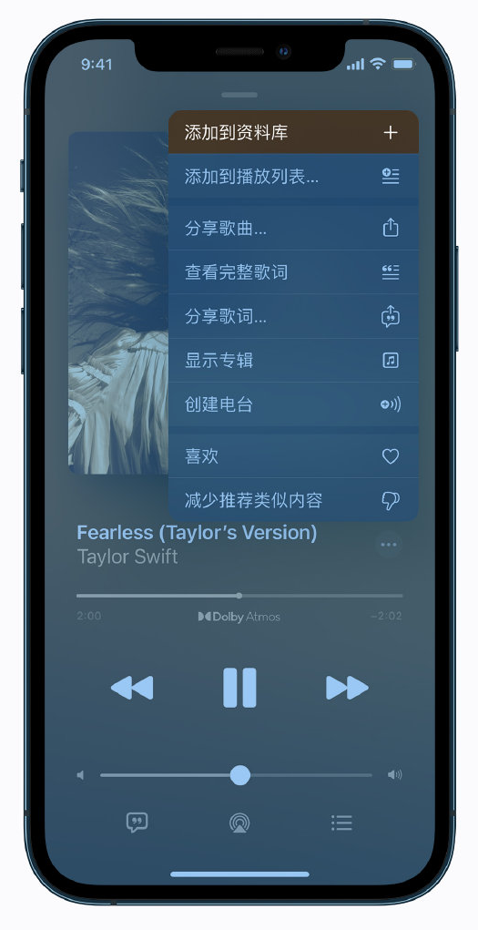 applemusic苹果版(苹果applemusic在哪里)-第4张图片-QuickQ官网
