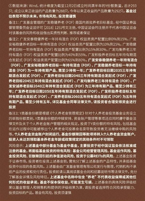 广发基金手机版(广发基金手机版怎么登录)-第5张图片-QuickQ官网