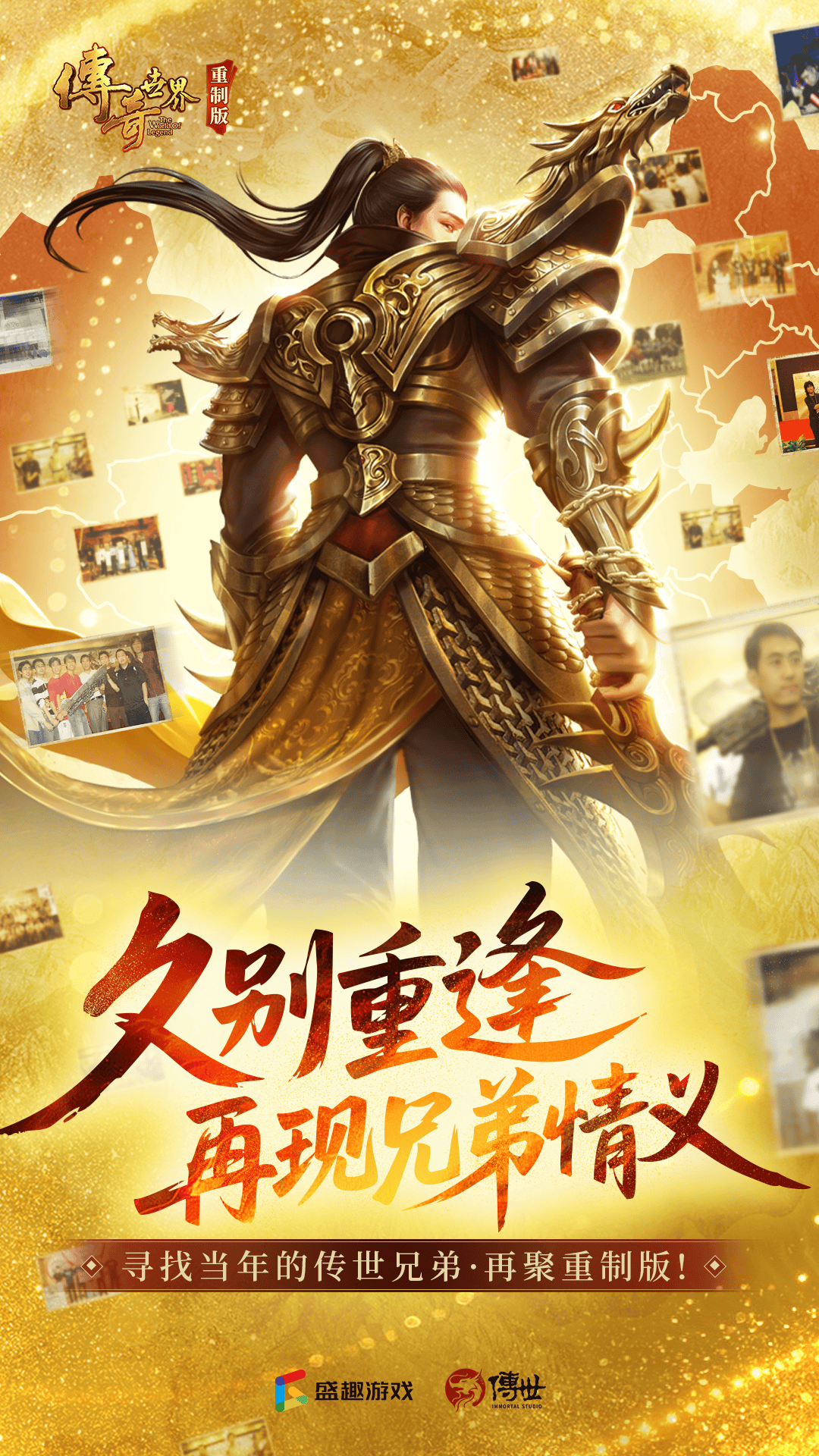 传奇世界手机版答题(传奇世界手游金榜题名答题器)-第1张图片-QuickQ官网