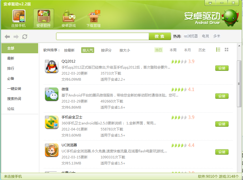 低配安卓模拟器电脑版(低配安卓模拟器电脑版下载)-第1张图片-QuickQ官网