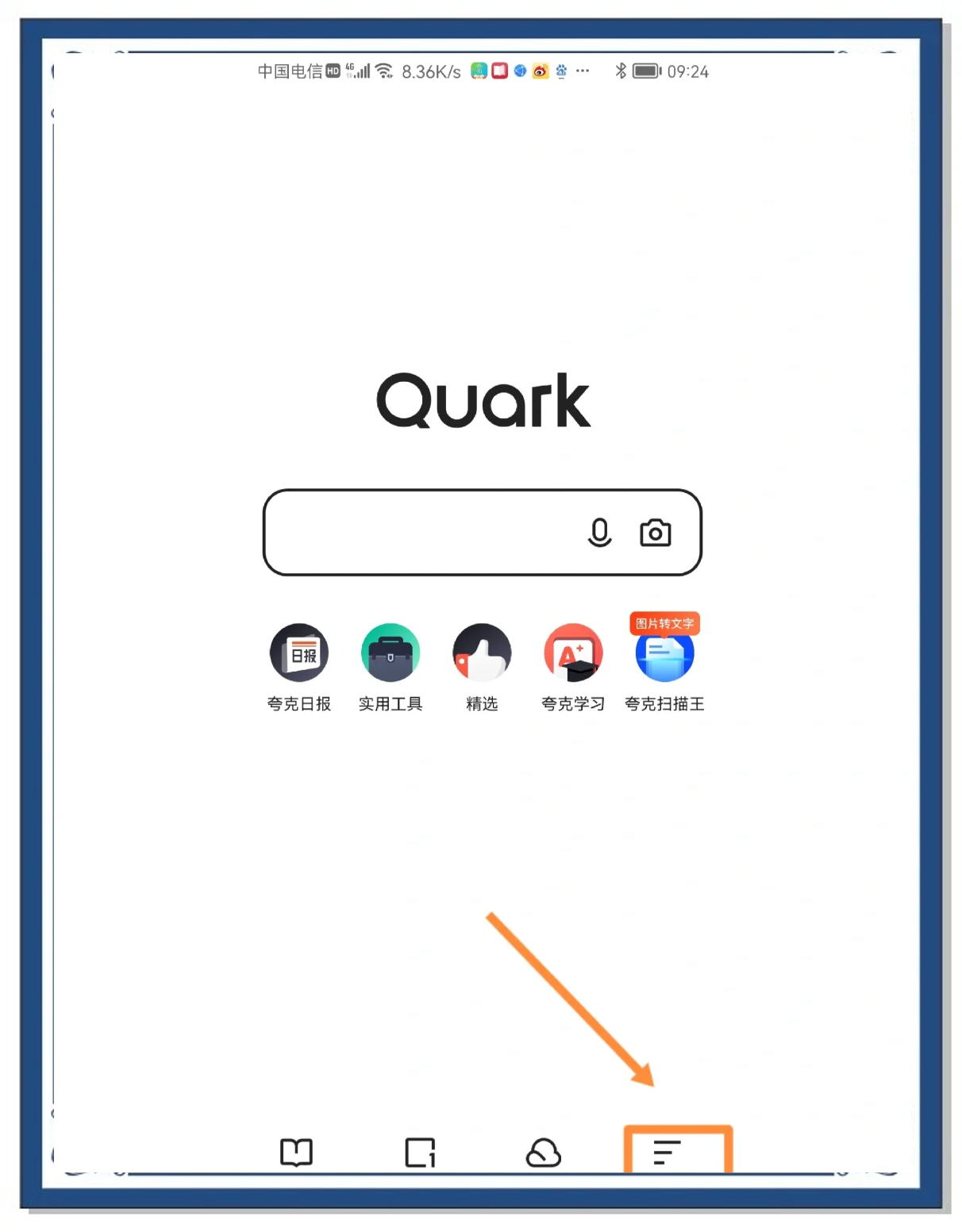 怎么做手机版网站(手机网站制作的教程)-第2张图片-QuickQ官网 怎么做手机版网站(手机网站制作的教程)-第2张图片-QuickQ官网