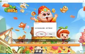 qq欢乐豆干瞪眼手机版(欢乐豆赚钱)