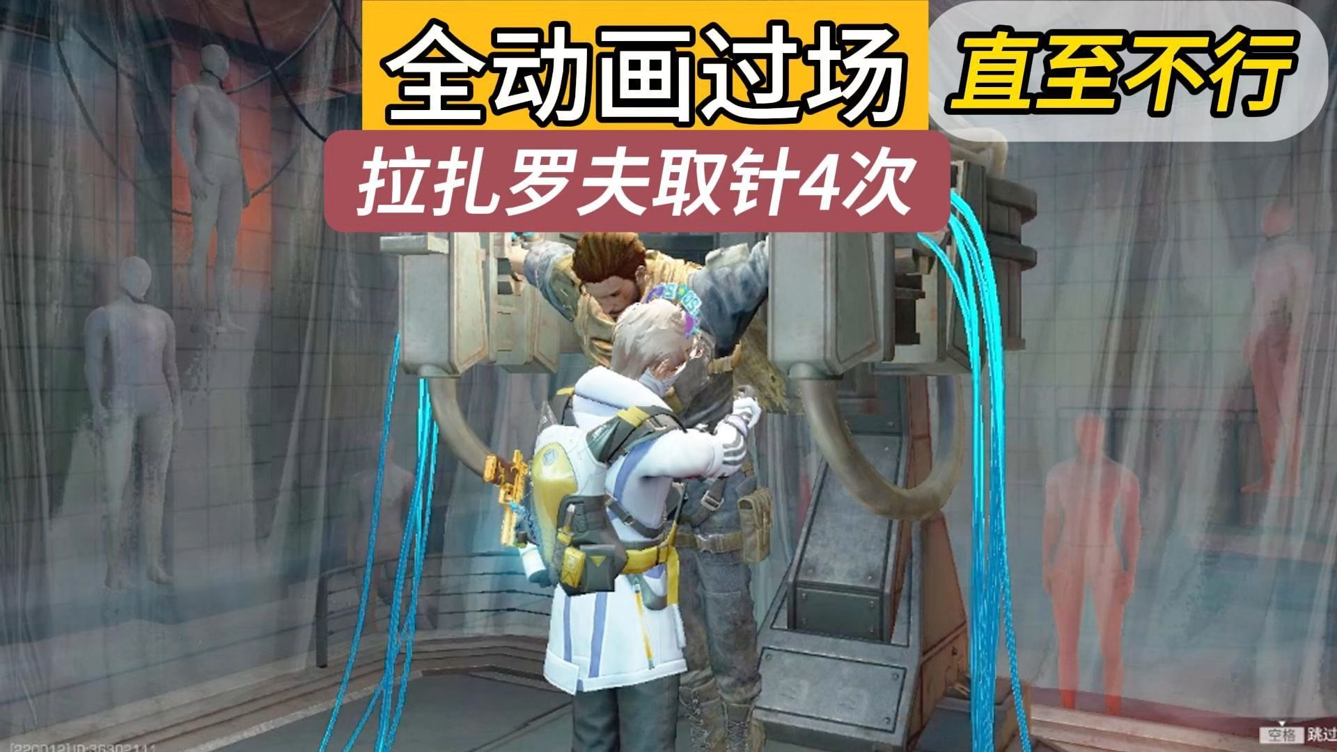 明日之后电脑版苹果版(明日之后电脑版苹果版下载教程)-第5张图片-QuickQ官网