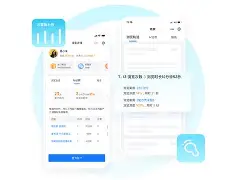 微商晒单神器手机版(微商晒单神器手机版下载)