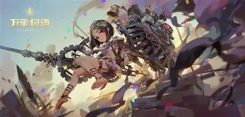 万象物语下载安卓手机版(万象物语下载安卓手机版安装)-第2张图片-QuickQ官网 万象物语下载安卓手机版(万象物语下载安卓手机版安装)-第2张图片-QuickQ官网