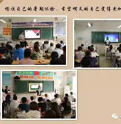 厦门家校平台手机版(厦门家长互动网络科技)-第2张图片-QuickQ官网 厦门家校平台手机版(厦门家长互动网络科技)-第2张图片-QuickQ官网