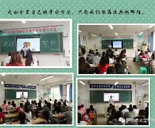 厦门家校平台手机版(厦门家长互动网络科技)-第4张图片-QuickQ官网 厦门家校平台手机版(厦门家长互动网络科技)-第4张图片-QuickQ官网