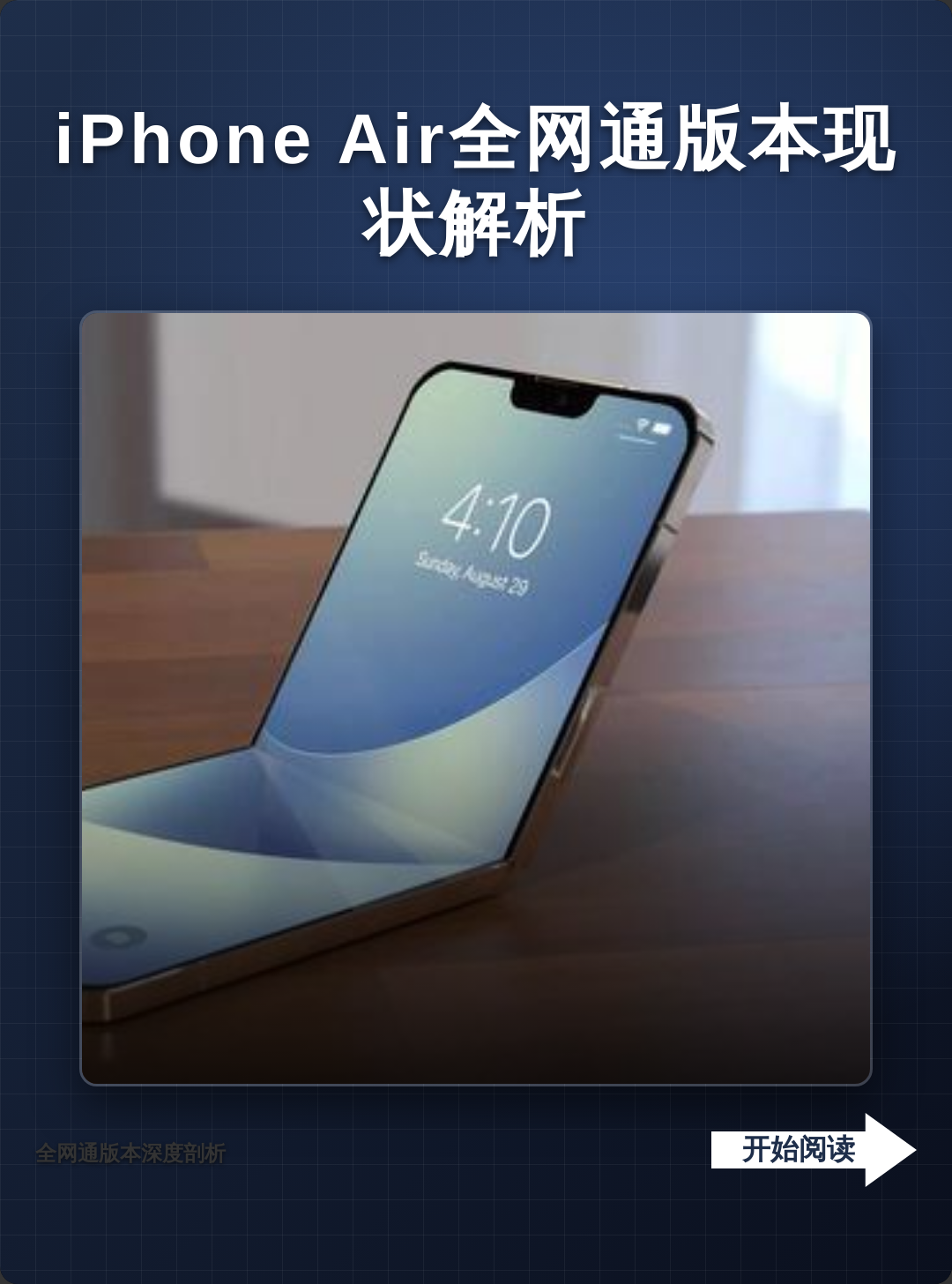 苹果移动版换电信版(iphone移动版怎么用电信卡)-第5张图片-QuickQ官网 苹果移动版换电信版(iphone移动版怎么用电信卡)-第5张图片-QuickQ官网