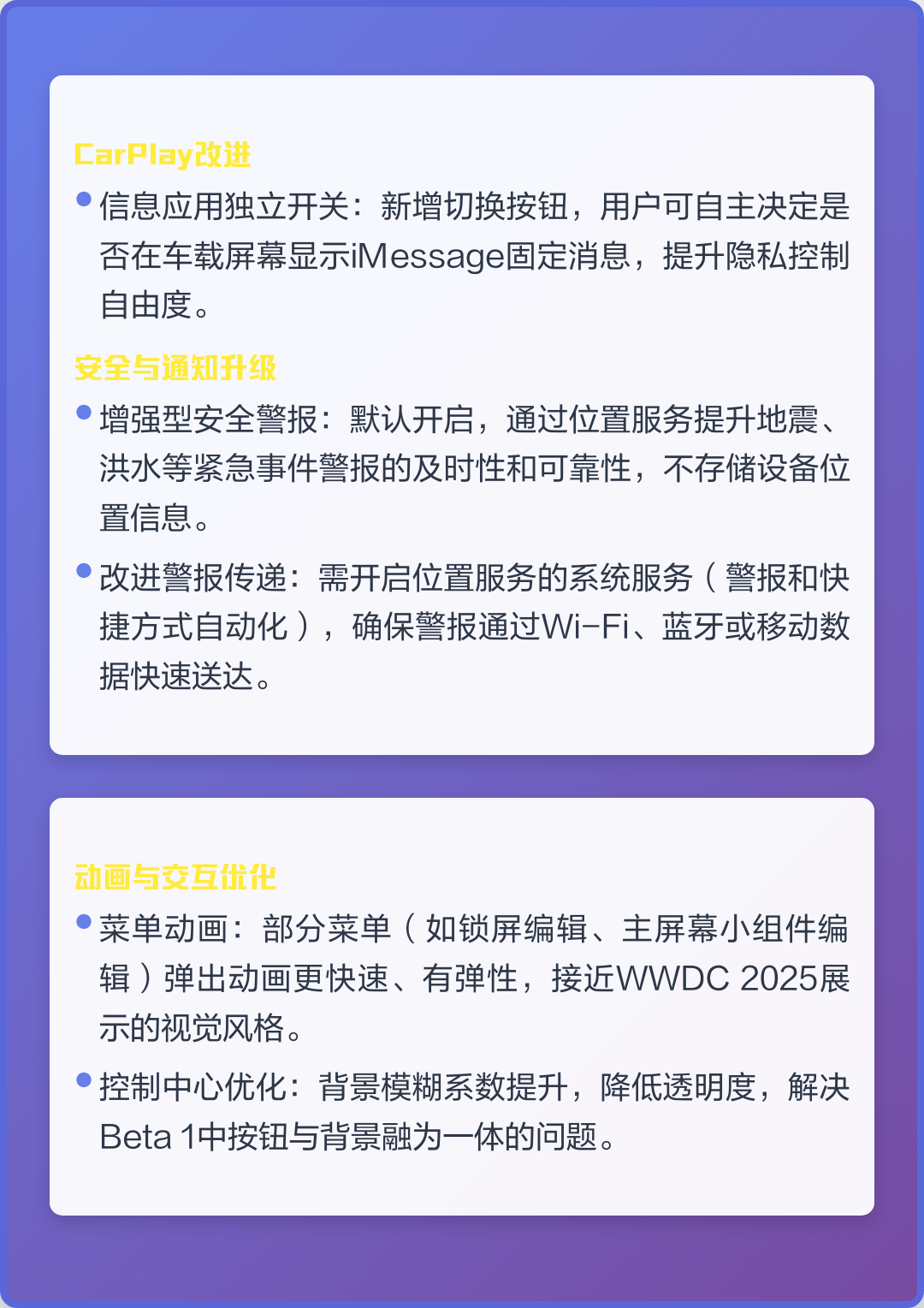 苹果iosbeta版(苹果beta版软件下载)-第2张图片-QuickQ官网